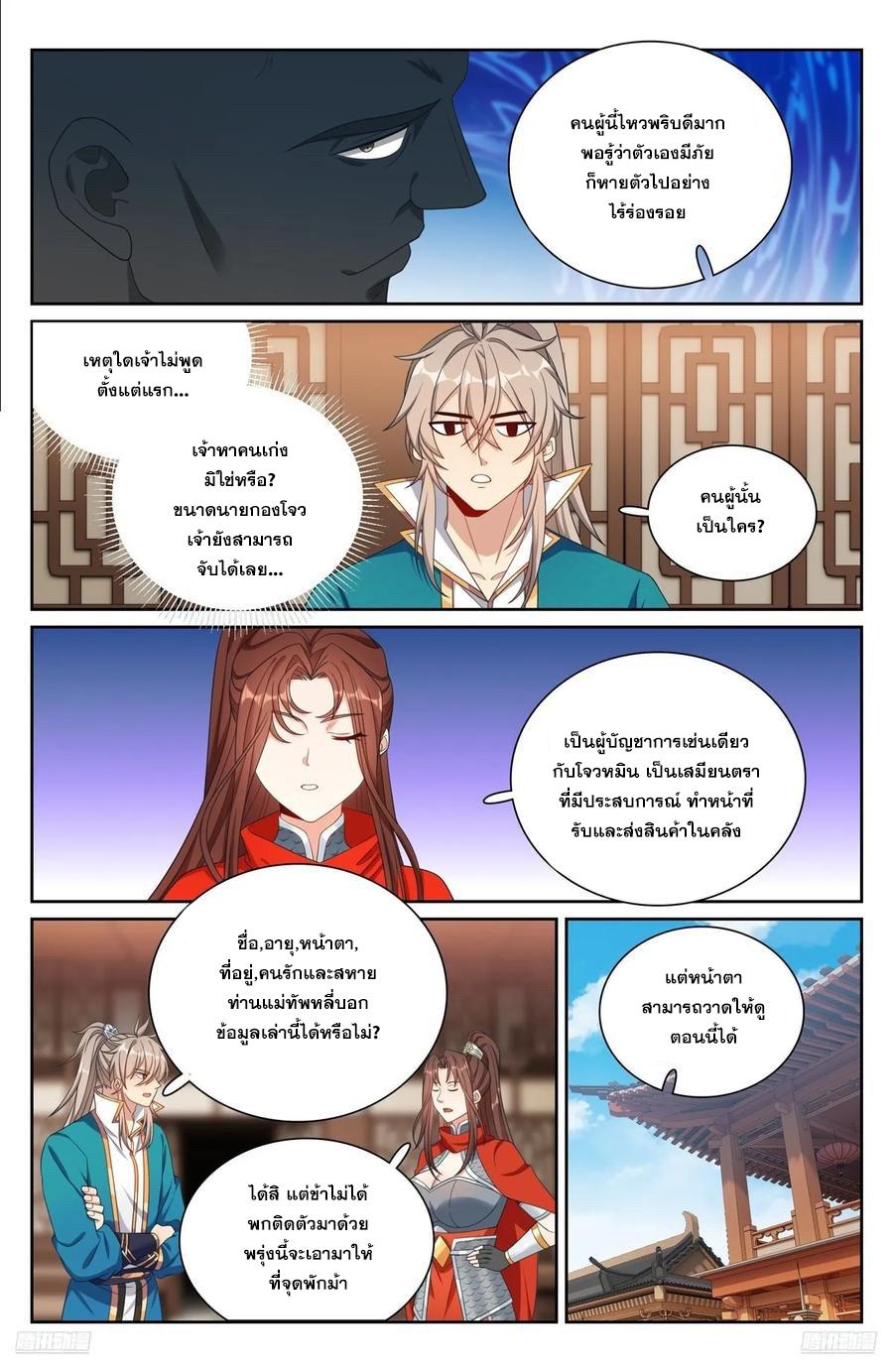 Manga-lc-com อ่านมังงะ อ่านการ์ตูน ออนไลน์ ฟรี Nightwatcher ตอนที่ 1 2 3 4 5 6 7 8 9 10 11 12 13 14 ฟรี ไม่มีโฆษณา Manga-lc - อ่าน มังงะ อ่าน การ์ตูน ออนไลน์ อ่านมังงะ ฟรี