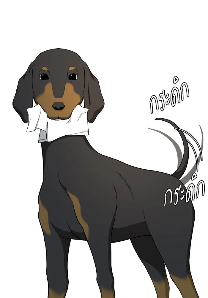 ช่วยเปลี่ยนฉันที ตอนที่ 33. จองฮย็อนจู 19 รูปที่ 157