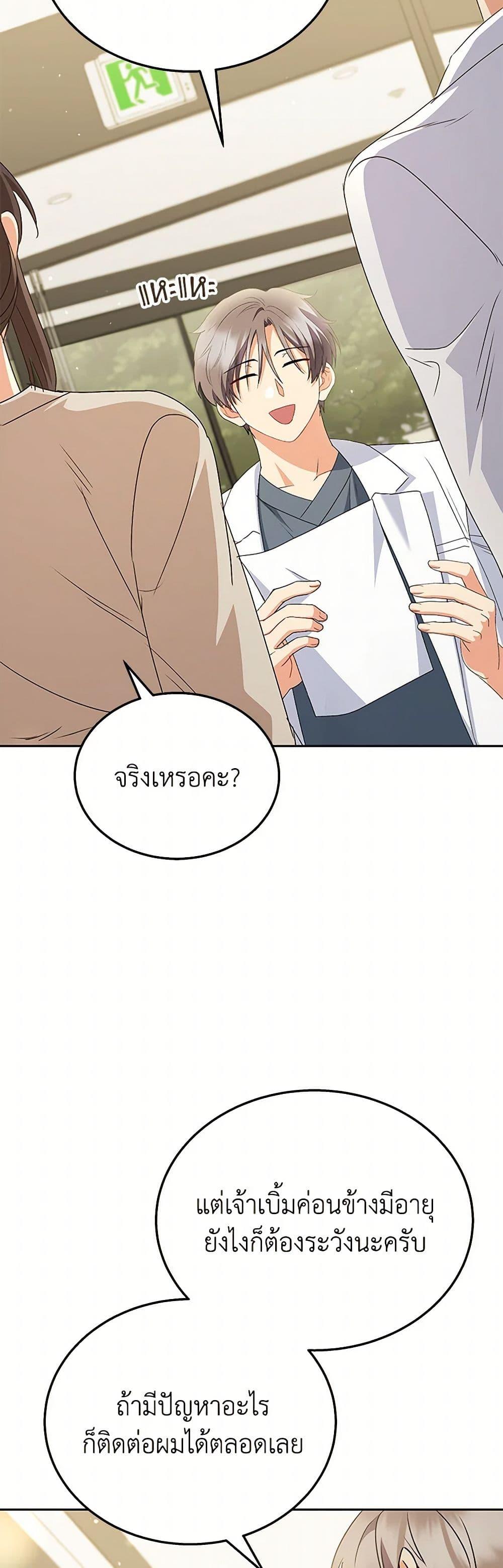 Manga-lc-com อ่านมังงะ อ่านการ์ตูน ออนไลน์ ฟรี Hello! Veterinarian! ตอนที่ 1 2 3 4 5 6 7 8 9 10 11 12 13 14 ฟรี ไม่มีโฆษณา Manga-lc - อ่าน มังงะ อ่าน การ์ตูน ออนไลน์ อ่านมังงะ ฟรี