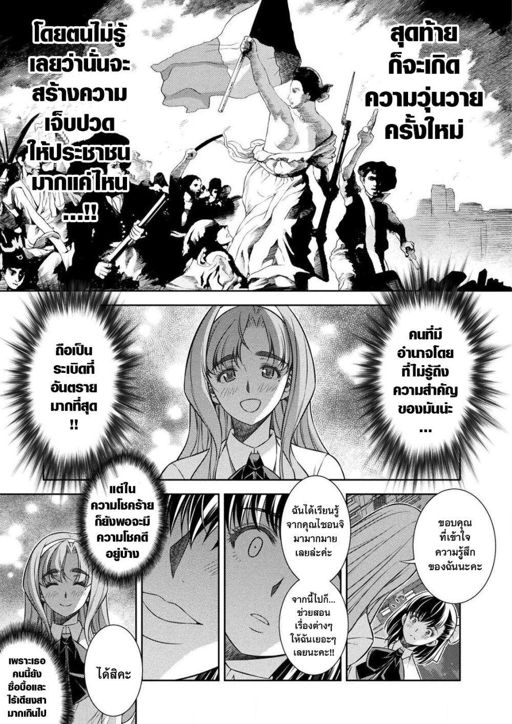 Manga-lc-com อ่านมังงะ อ่านการ์ตูน ออนไลน์ ฟรี JK kara Yarinaosu Silver Plan ตอนที่ 1 2 3 4 5 6 7 8 9 10 11 12 13 14 ฟรี ไม่มีโฆษณา Manga-lc - อ่าน มังงะ อ่าน การ์ตูน ออนไลน์ อ่านมังงะ ฟรี