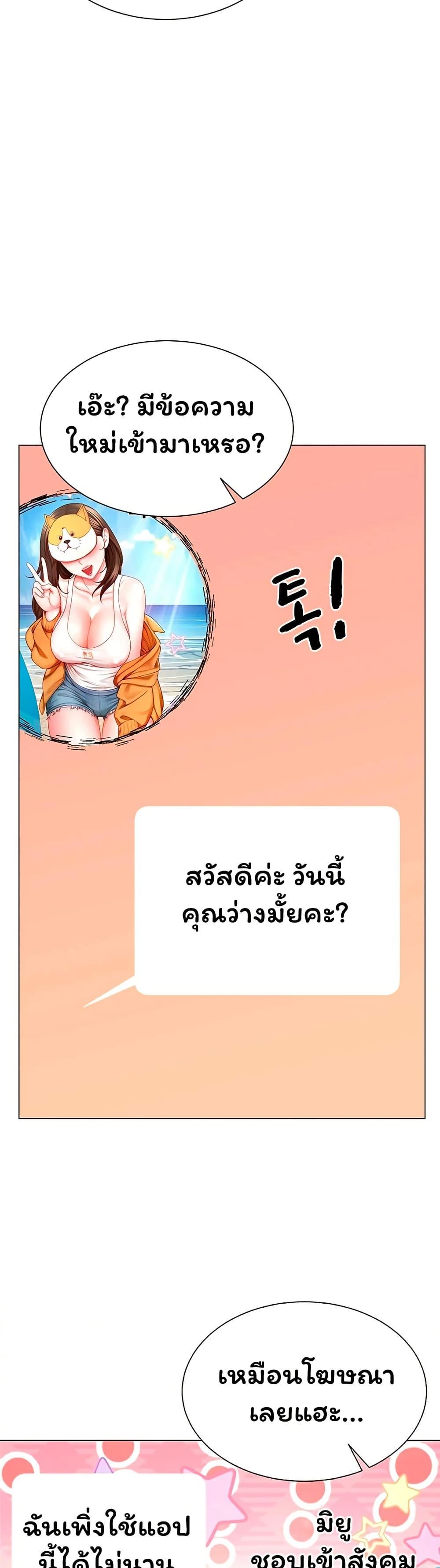 Doujin-Lc- อ่าน โดจิน มังฮวา เกาหลี ญี่ปุ่น จีน แปลไทย The Lovers Were ตอนที่ 1 2 3 4 5 6 7 8 9 10 11 12 13 14 ฟรี ไม่มีโฆษณา อ่าน โดจิน Manhwa เกาหลี ญี่ปุ่น จีน เรามีครบ คัดมาให้เน้นๆ โดจิน 18+ รับประกันความฟินโดย  Doujin Lc