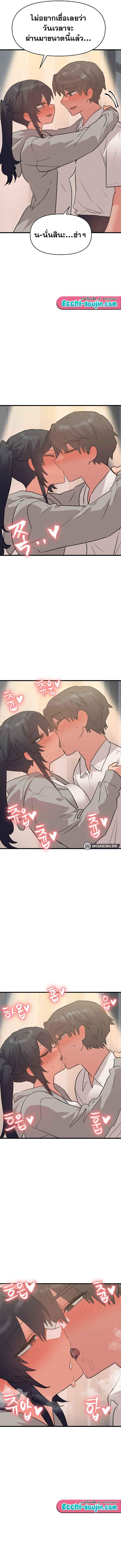 Doujin-Lc- อ่าน โดจิน มังฮวา เกาหลี ญี่ปุ่น จีน แปลไทย Do You Wanna Fight in This Life, Too ตอนที่ 1 2 3 4 5 6 7 8 9 10 11 12 13 14 ฟรี ไม่มีโฆษณา อ่าน โดจิน Manhwa เกาหลี ญี่ปุ่น จีน เรามีครบ คัดมาให้เน้นๆ โดจิน 18+ รับประกันความฟินโดย  Doujin Lc