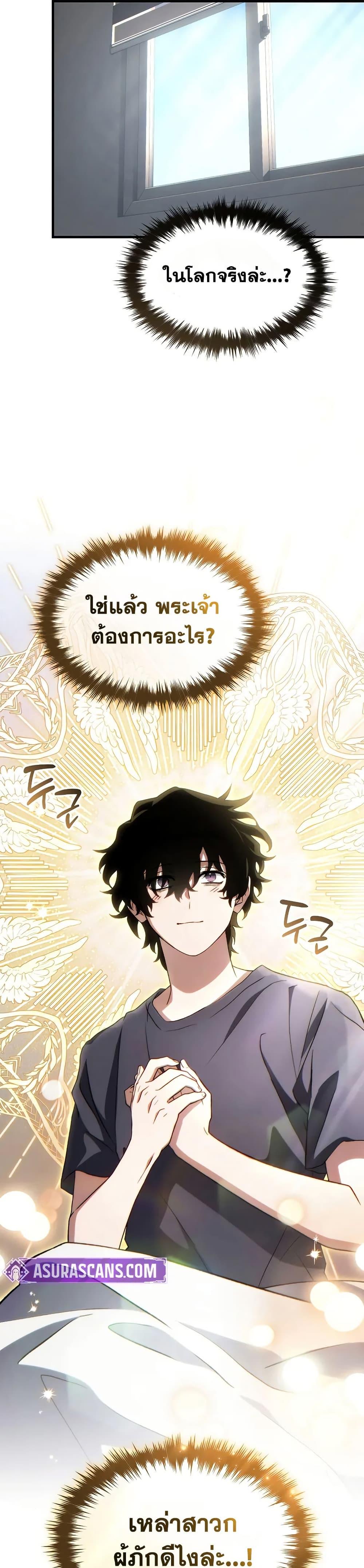 Manga-lc-com อ่านมังงะ อ่านการ์ตูน ออนไลน์ ฟรี The 100th Regression of the Max-Level Player ตอนที่ 1 2 3 4 5 6 7 8 9 10 11 12 13 14 ฟรี ไม่มีโฆษณา Manga-lc - อ่าน มังงะ อ่าน การ์ตูน ออนไลน์ อ่านมังงะ ฟรี