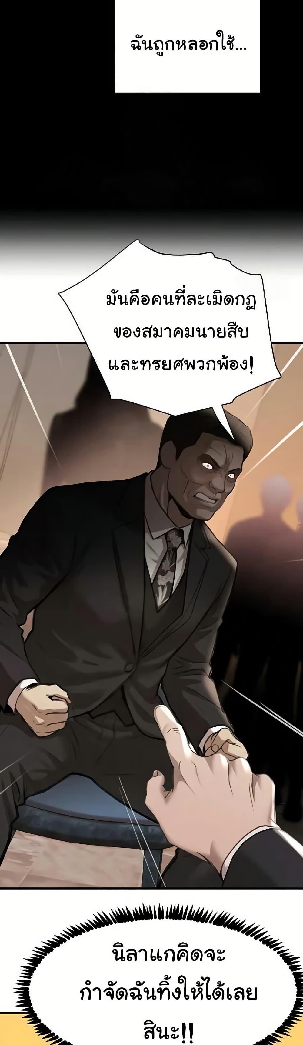 Doujin-Lc- อ่าน โดจิน มังฮวา เกาหลี ญี่ปุ่น จีน แปลไทย The Boss’s Daughter ตอนที่ 1 2 3 4 5 6 7 8 9 10 11 12 13 14 ฟรี ไม่มีโฆษณา อ่าน โดจิน Manhwa เกาหลี ญี่ปุ่น จีน เรามีครบ คัดมาให้เน้นๆ โดจิน 18+ รับประกันความฟินโดย  Doujin Lc