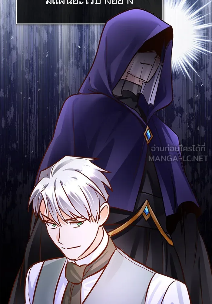 บุตรีดยุกขอไม่แต่งงานbrกับหนุ่มในฝัน ตอนที่ 75 รูปที่ 111