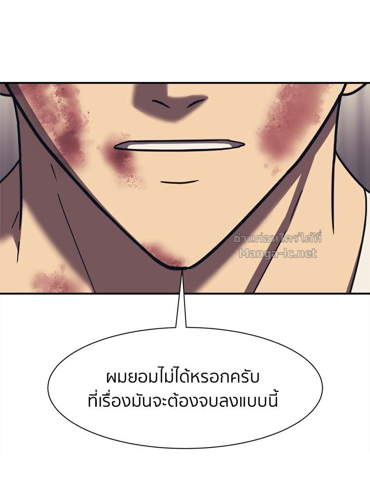 Doujin-Lc- อ่าน โดจิน มังฮวา เกาหลี ญี่ปุ่น จีน แปลไทย โคตรแกร่ง ตอนที่ 1 2 3 4 5 6 7 8 9 10 11 12 13 14 ฟรี ไม่มีโฆษณา อ่าน โดจิน Manhwa เกาหลี ญี่ปุ่น จีน เรามีครบ คัดมาให้เน้นๆ โดจิน 18+ รับประกันความฟินโดย Doujin Lc
