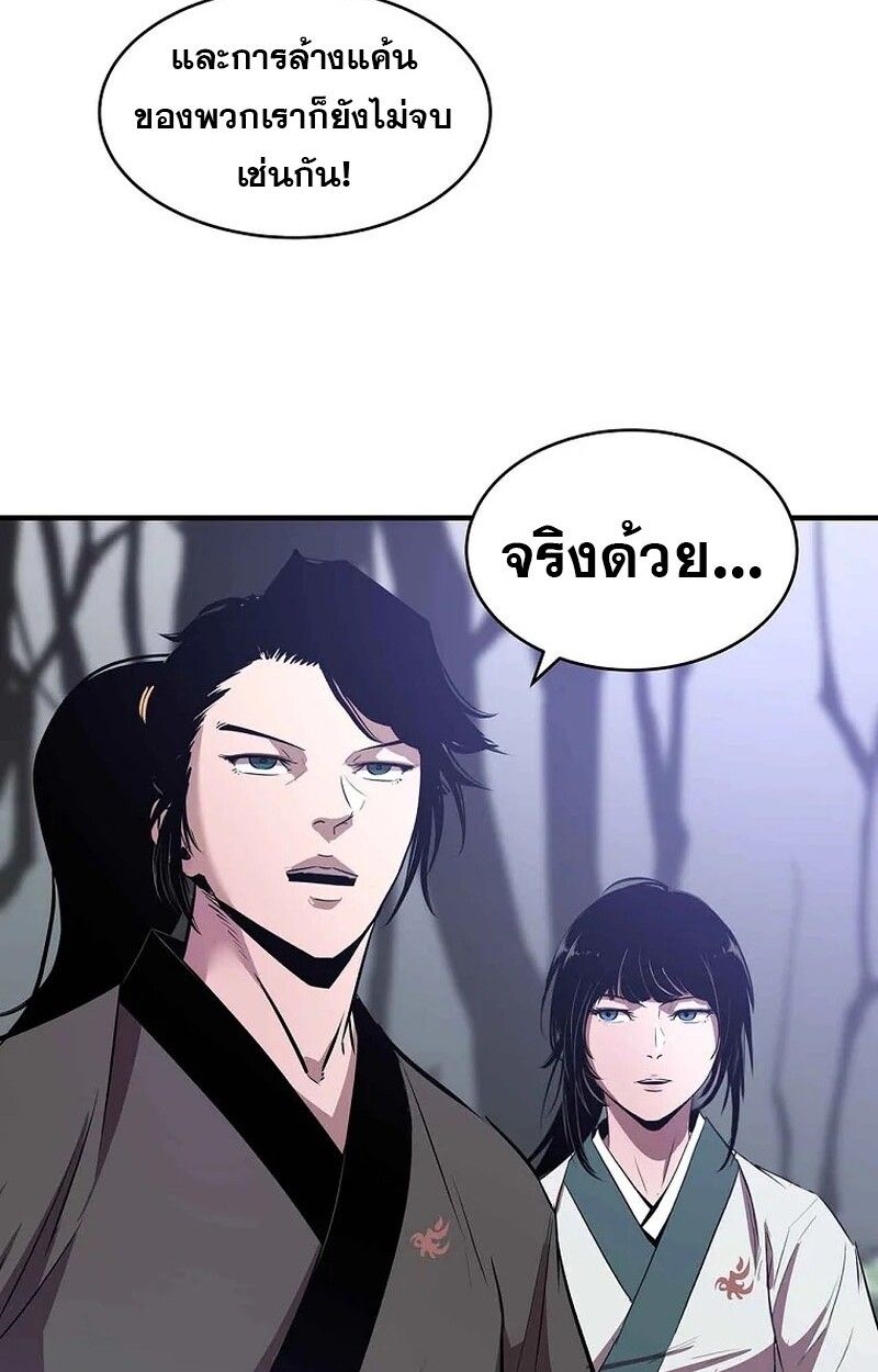 Manga-lc-com อ่านมังงะ อ่านการ์ตูน ออนไลน์ ฟรี The Best Martial Arts Instructor In The World ตอนที่ 1 2 3 4 5 6 7 8 9 10 11 12 13 14 ฟรี ไม่มีโฆษณา Manga-lc - อ่าน มังงะ อ่าน การ์ตูน ออนไลน์ อ่านมังงะ ฟรี