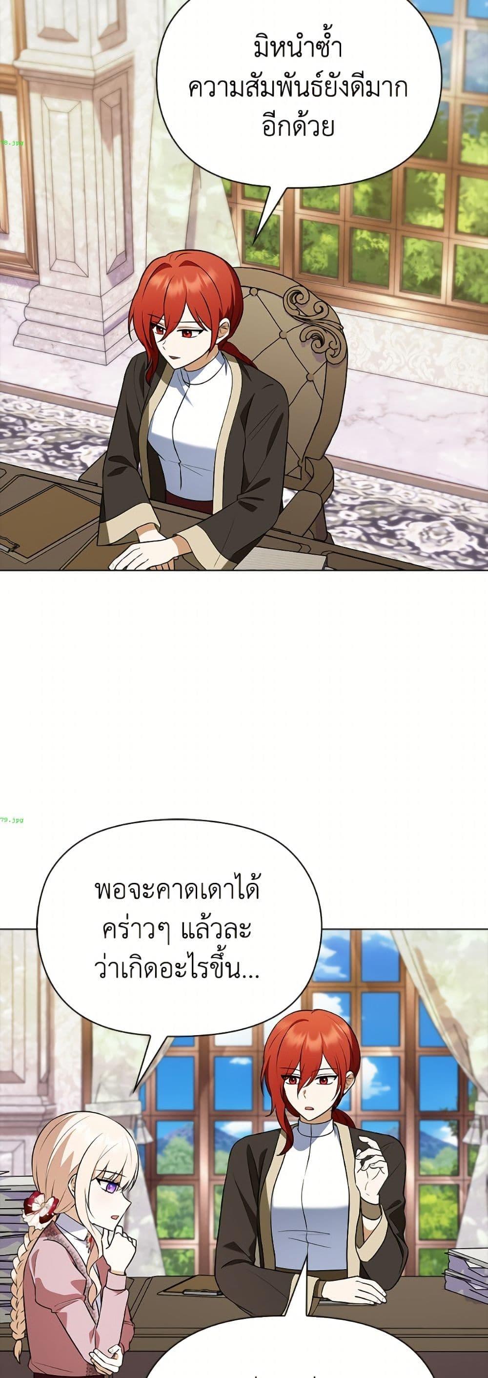 Manga-lc-com อ่านมังงะ อ่านการ์ตูน ออนไลน์ ฟรี The Gangster Baby of the Duke’s Family ตอนที่ 1 2 3 4 5 6 7 8 9 10 11 12 13 14 ฟรี ไม่มีโฆษณา Manga-lc - อ่าน มังงะ อ่าน การ์ตูน ออนไลน์ อ่านมังงะ ฟรี