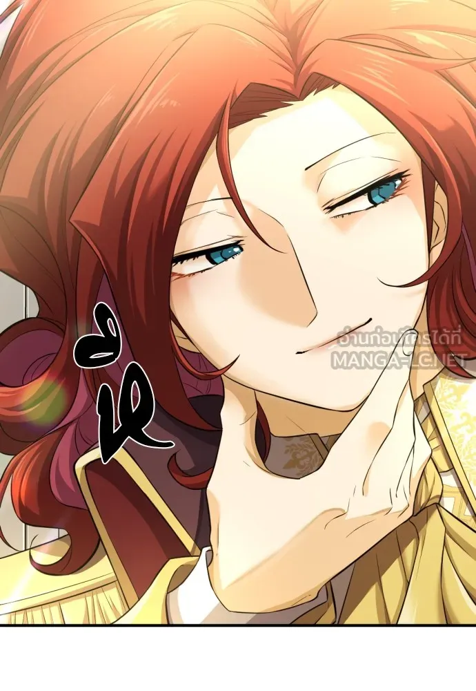 ยอดสถาปนิกผู้พิทักษ์อาณาจักร ตอนที่ 80 รูปที่ 84