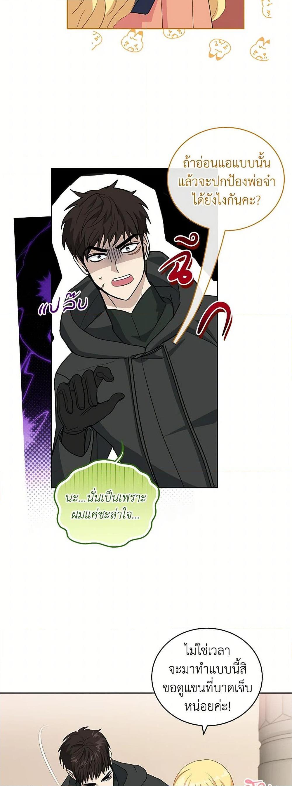 Manga-lc-com อ่านมังงะ อ่านการ์ตูน ออนไลน์ ฟรี I’ll Protect You, Daddy! ตอนที่ 1 2 3 4 5 6 7 8 9 10 11 12 13 14 ฟรี ไม่มีโฆษณา Manga-lc - อ่าน มังงะ อ่าน การ์ตูน ออนไลน์ อ่านมังงะ ฟรี