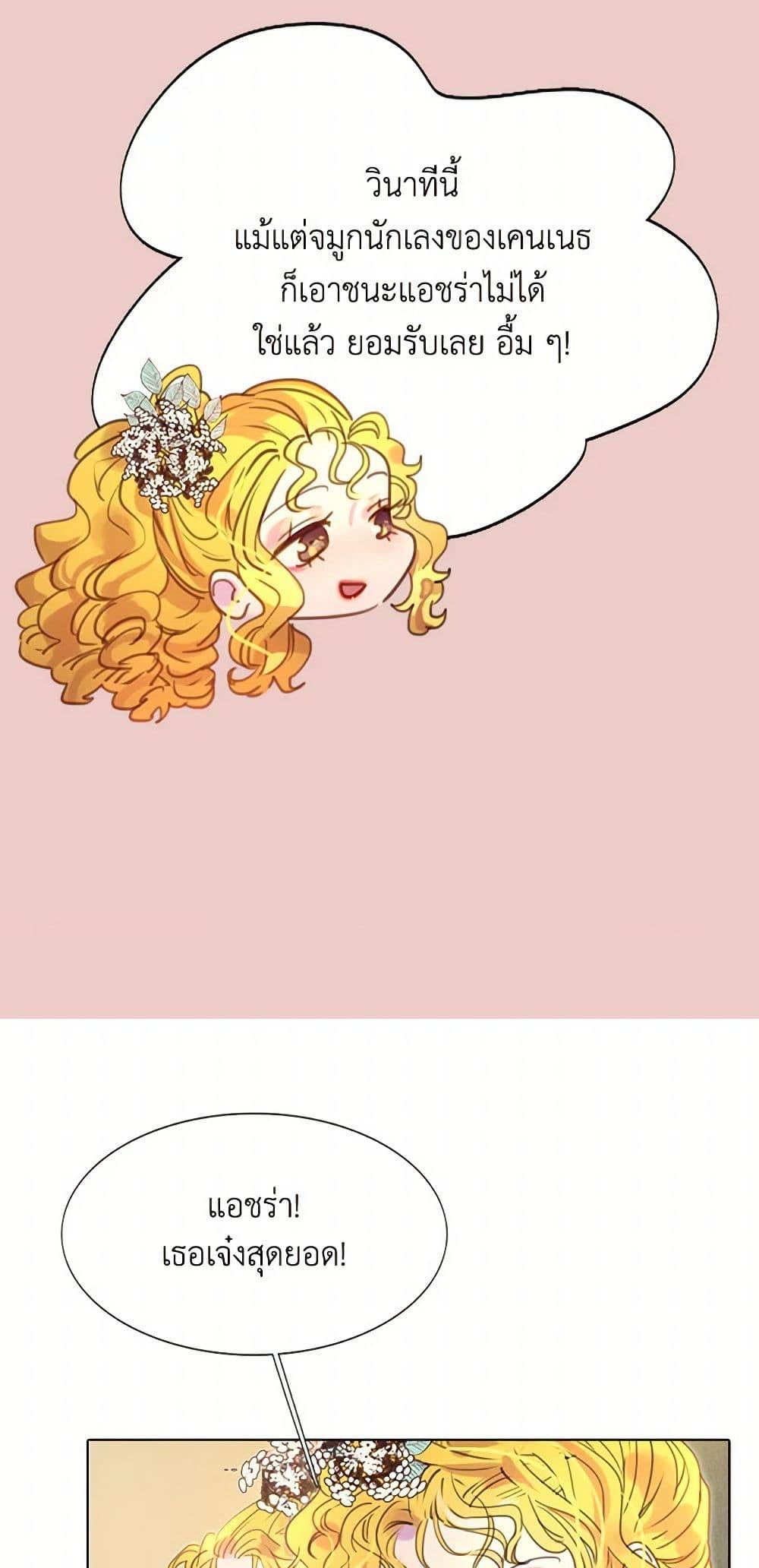 Manga-lc-com อ่านมังงะ อ่านการ์ตูน ออนไลน์ ฟรี Miss Not-So Sidekick ตอนที่ 1 2 3 4 5 6 7 8 9 10 11 12 13 14 ฟรี ไม่มีโฆษณา Manga-lc - อ่าน มังงะ อ่าน การ์ตูน ออนไลน์ อ่านมังงะ ฟรี