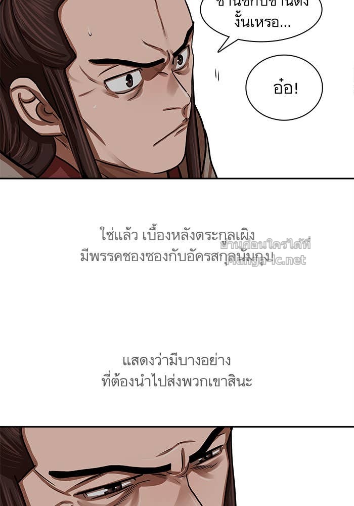 Doujin-Lc- อ่าน โดจิน มังฮวา เกาหลี ญี่ปุ่น จีน แปลไทย องครักษ์แห่งอัครสกุลจาง ตอนที่ 1 2 3 4 5 6 7 8 9 10 11 12 13 14 ฟรี ไม่มีโฆษณา อ่าน โดจิน Manhwa เกาหลี ญี่ปุ่น จีน เรามีครบ คัดมาให้เน้นๆ โดจิน 18+ รับประกันความฟินโดย Doujin Lc