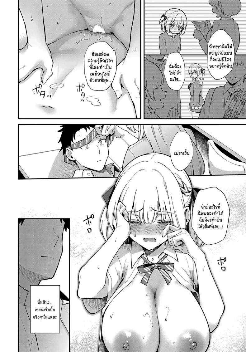 Doujin-Lc- อ่าน โดจิน มังฮวา เกาหลี ญี่ปุ่น จีน แปลไทย จะเป็นที่หนึ่งให้ได้เลย [Mashiro Shirako] Elite Complex (COMIC Anthurium 2025-08) ตอนที่ 1 2 3 4 5 6 7 8 9 10 11 12 13 14 ฟรี ไม่มีโฆษณา อ่าน โดจิน Manhwa เกาหลี ญี่ปุ่น จีน เรามีครบ คัดมาให้เน้นๆ โดจิน 18+ รับประกันความฟินโดย  Doujin Lc