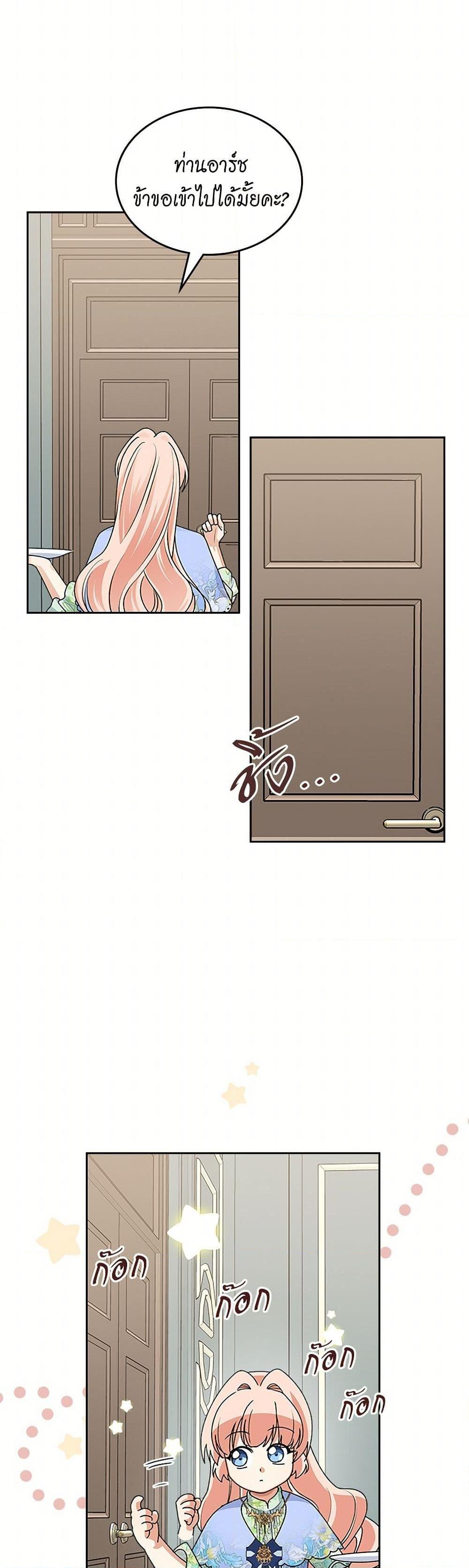 Manga-lc-com อ่านมังงะ อ่านการ์ตูน ออนไลน์ ฟรี The Antagonist’s Pet ตอนที่ 1 2 3 4 5 6 7 8 9 10 11 12 13 14 ฟรี ไม่มีโฆษณา Manga-lc - อ่าน มังงะ อ่าน การ์ตูน ออนไลน์ อ่านมังงะ ฟรี