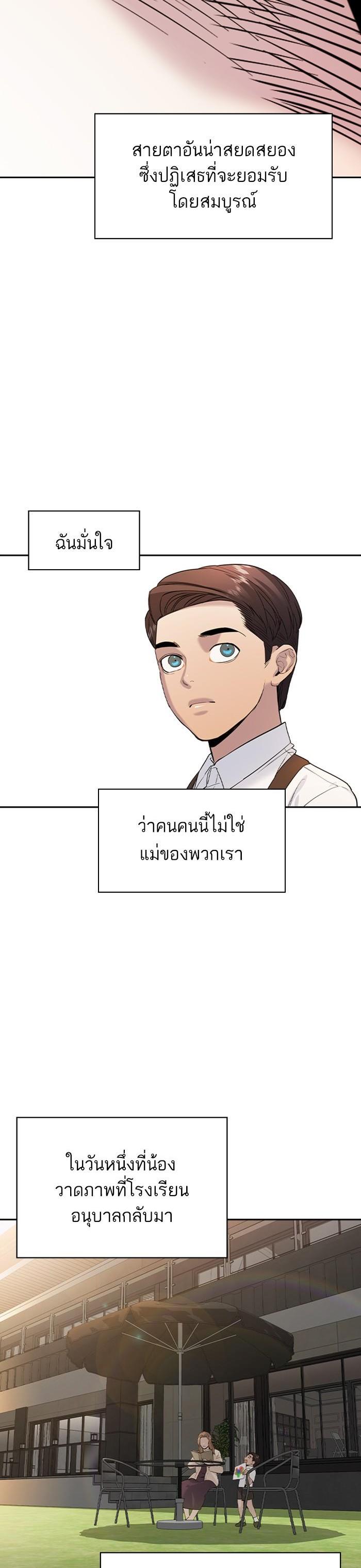 Manga-lc-com อ่านมังงะ อ่านการ์ตูน ออนไลน์ ฟรี The World Is Money and Power กลโกงโลกพนัน ตอนที่ 1 2 3 4 5 6 7 8 9 10 11 12 13 14 ฟรี ไม่มีโฆษณา Manga-lc - อ่าน มังงะ อ่าน การ์ตูน ออนไลน์ อ่านมังงะ ฟรี