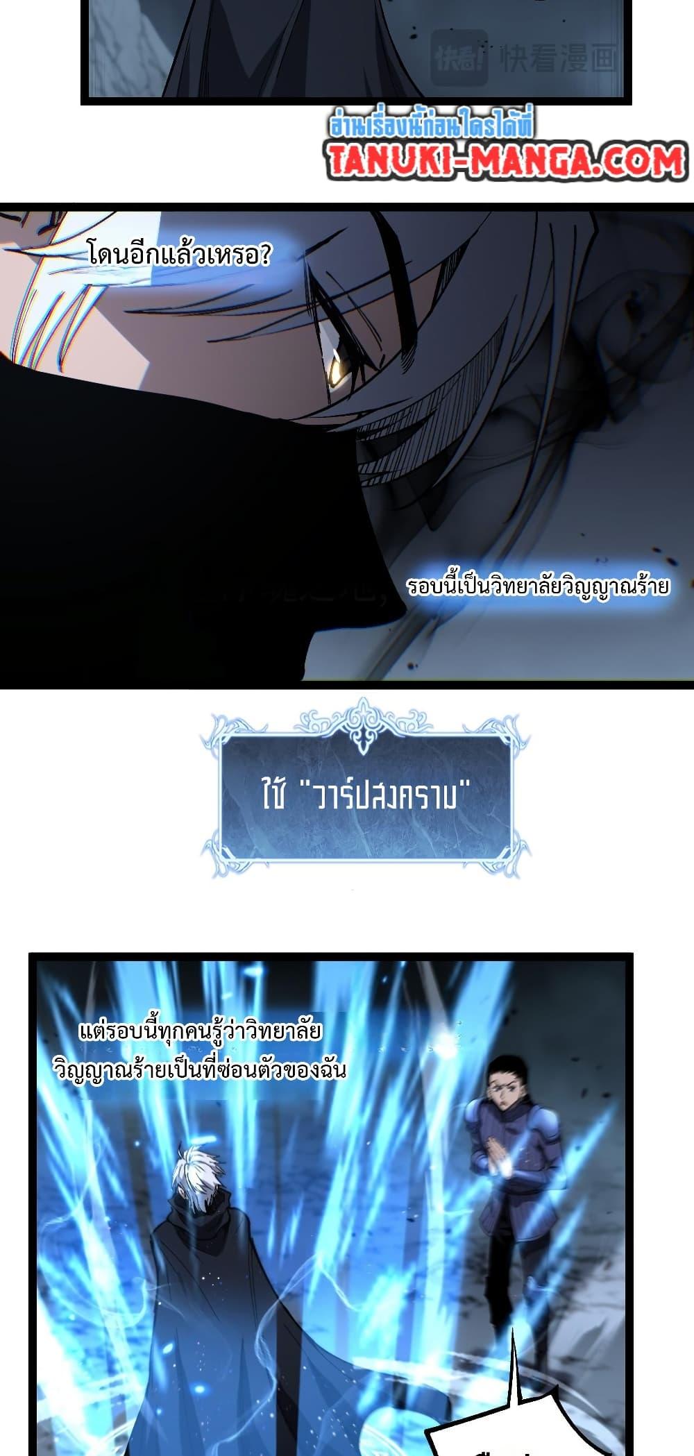 Manga-lc-com อ่านมังงะ อ่านการ์ตูน ออนไลน์ ฟรี God-level Assassin, I’m the Shadow ตอนที่ 1 2 3 4 5 6 7 8 9 10 11 12 13 14 ฟรี ไม่มีโฆษณา Manga-lc - อ่าน มังงะ อ่าน การ์ตูน ออนไลน์ อ่านมังงะ ฟรี