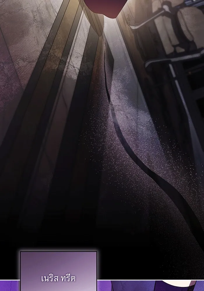 ทุกอย่างที่เสียไป ฉันขอทวงคืน ตอนที่ 60 รูปที่ 31