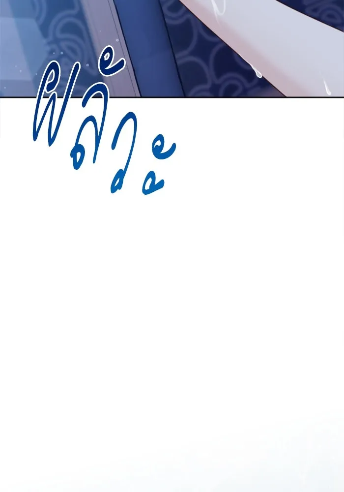ไม่รักให้ตาย ตอนที่ 7 รูปที่ 125