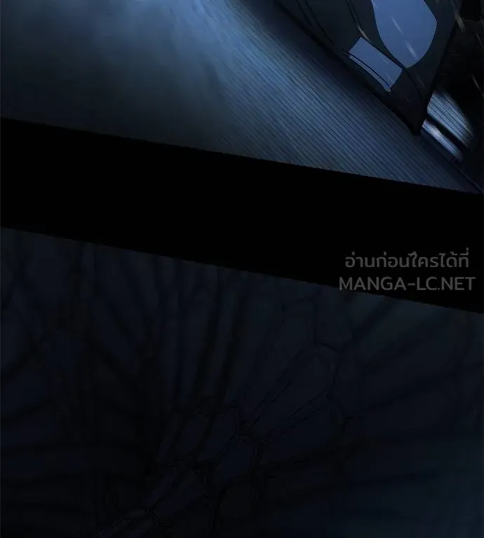 นักสู้ไร้น้ำยา ตอนที่ 30 รูปที่ 141