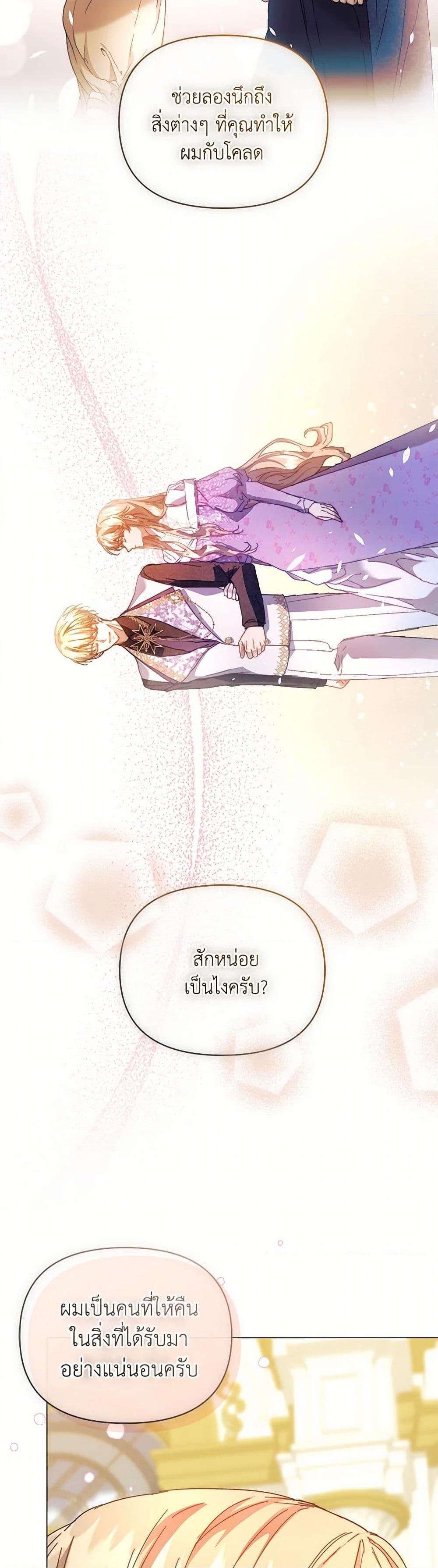 Manga-lc-com อ่านมังงะ อ่านการ์ตูน ออนไลน์ ฟรี I’m the Villainous Male Lead’s Terminally-Ill Aunt ตอนที่ 1 2 3 4 5 6 7 8 9 10 11 12 13 14 ฟรี ไม่มีโฆษณา Manga-lc - อ่าน มังงะ อ่าน การ์ตูน ออนไลน์ อ่านมังงะ ฟรี