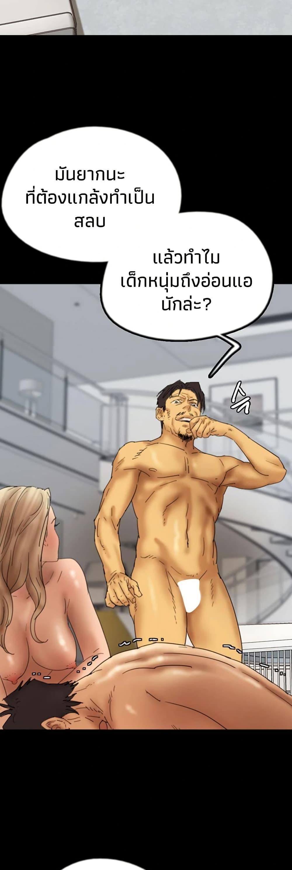 Doujin-Lc- อ่าน โดจิน มังฮวา เกาหลี ญี่ปุ่น จีน แปลไทย Daughters of Benefactors ตอนที่ 1 2 3 4 5 6 7 8 9 10 11 12 13 14 ฟรี ไม่มีโฆษณา อ่าน โดจิน Manhwa เกาหลี ญี่ปุ่น จีน เรามีครบ คัดมาให้เน้นๆ โดจิน 18+ รับประกันความฟินโดย  Doujin Lc