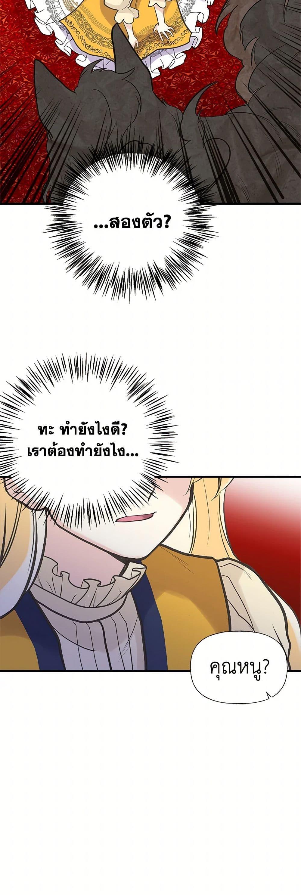 Manga-lc-com อ่านมังงะ อ่านการ์ตูน ออนไลน์ ฟรี My Sister Picked up the Male Lead ตอนที่ 1 2 3 4 5 6 7 8 9 10 11 12 13 14 ฟรี ไม่มีโฆษณา Manga-lc - อ่าน มังงะ อ่าน การ์ตูน ออนไลน์ อ่านมังงะ ฟรี