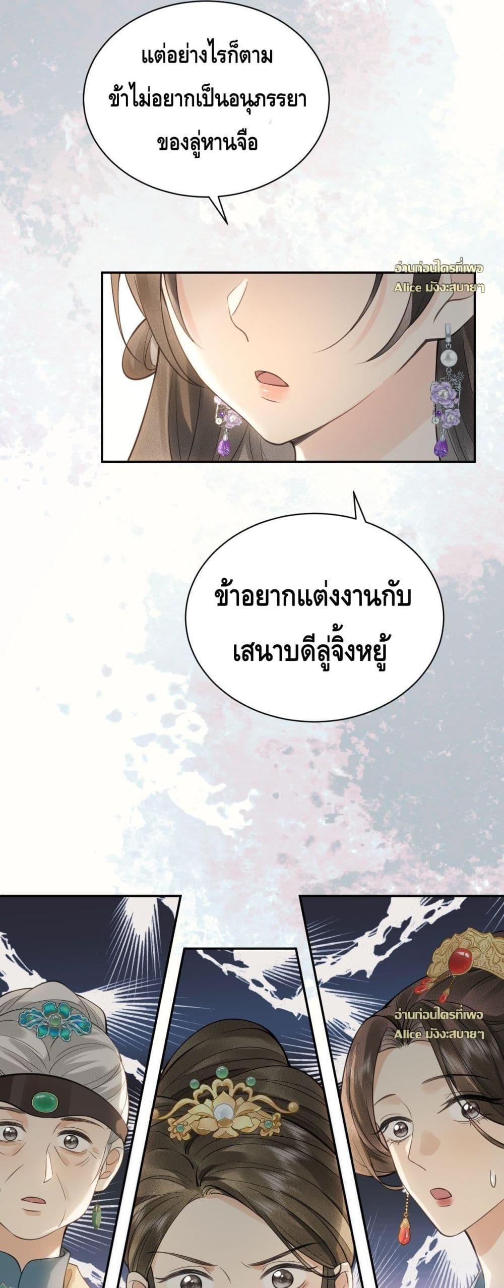 Manga-lc-com อ่านมังงะ อ่านการ์ตูน ออนไลน์ ฟรี I’drathermarr ตอนที่ 1 2 3 4 5 6 7 8 9 10 11 12 13 14 ฟรี ไม่มีโฆษณา Manga-lc - อ่าน มังงะ อ่าน การ์ตูน ออนไลน์ อ่านมังงะ ฟรี