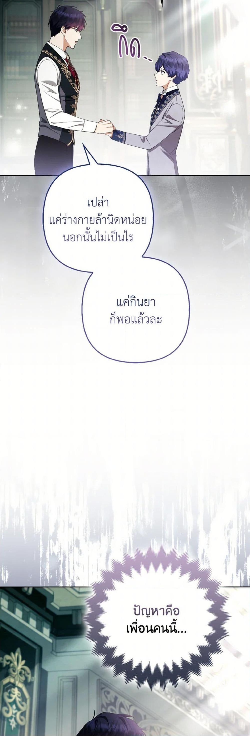 Manga-lc-com อ่านมังงะ อ่านการ์ตูน ออนไลน์ ฟรี The Grand Duke’s Fox Princess ตอนที่ 1 2 3 4 5 6 7 8 9 10 11 12 13 14 ฟรี ไม่มีโฆษณา Manga-lc - อ่าน มังงะ อ่าน การ์ตูน ออนไลน์ อ่านมังงะ ฟรี