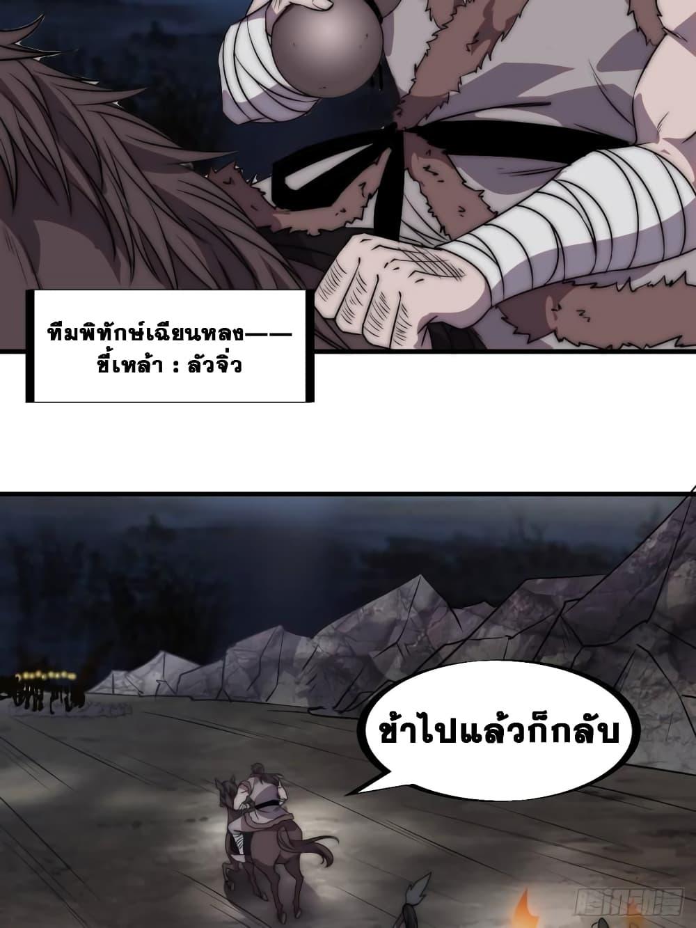 Manga-lc-com อ่านมังงะ อ่านการ์ตูน ออนไลน์ ฟรี It Starts With A Mountain ตอนที่ 1 2 3 4 5 6 7 8 9 10 11 12 13 14 ฟรี ไม่มีโฆษณา Manga-lc - อ่าน มังงะ อ่าน การ์ตูน ออนไลน์ อ่านมังงะ ฟรี