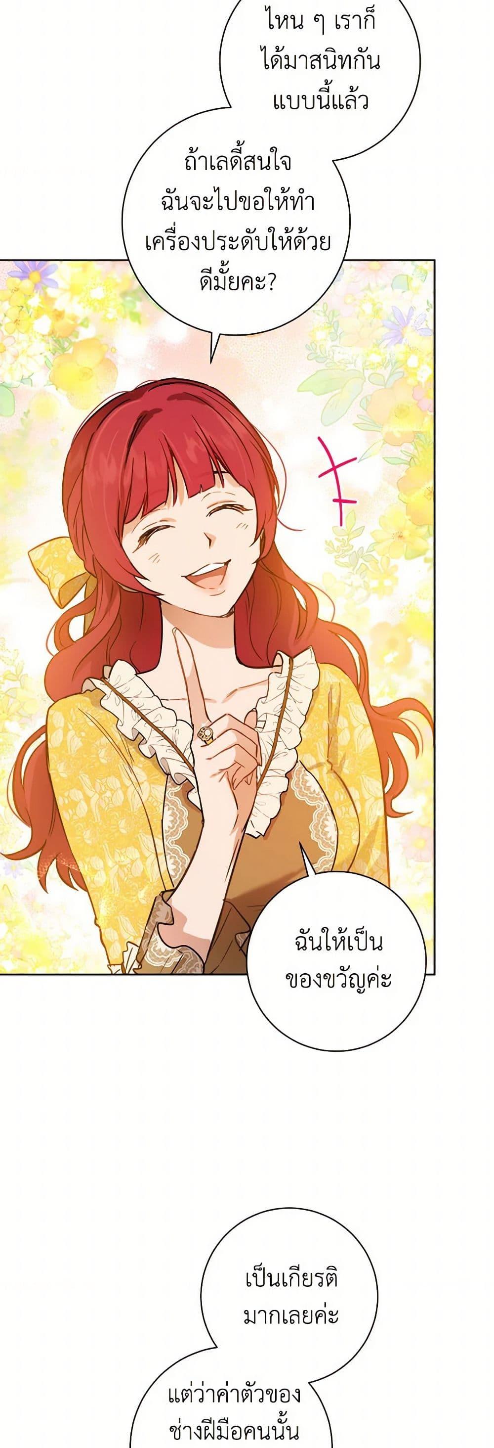 Manga-lc-com อ่านมังงะ อ่านการ์ตูน ออนไลน์ ฟรี The Heiress’s Double Life ตอนที่ 1 2 3 4 5 6 7 8 9 10 11 12 13 14 ฟรี ไม่มีโฆษณา Manga-lc - อ่าน มังงะ อ่าน การ์ตูน ออนไลน์ อ่านมังงะ ฟรี