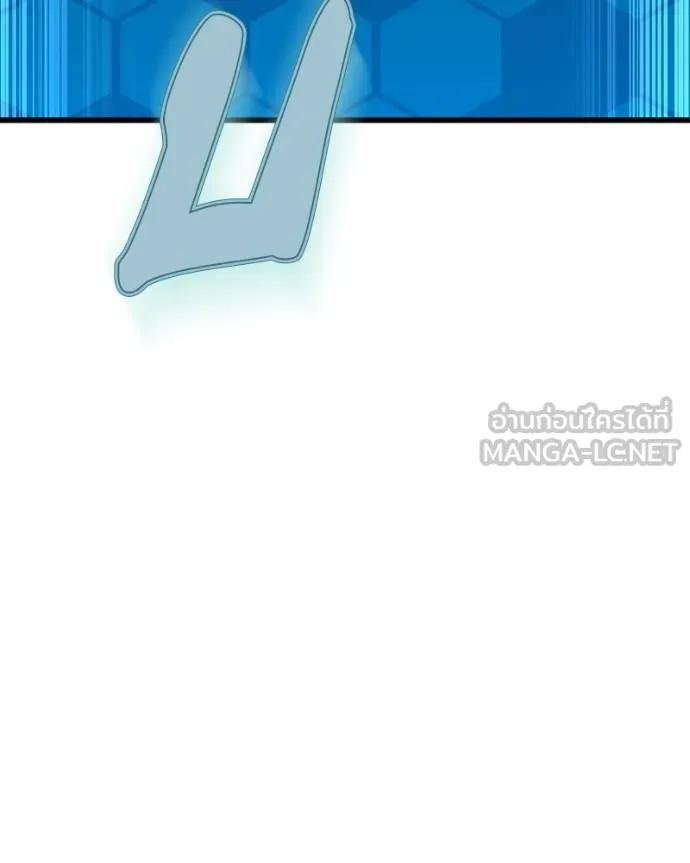 โทษที พื้นที่นี้ ตอนที่ 19 รูปที่ 185