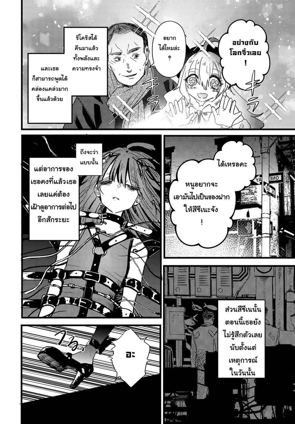 Manga-lc-com อ่านมังงะ อ่านการ์ตูน ออนไลน์ ฟรี Maria Children ตอนที่ 1 2 3 4 5 6 7 8 9 10 11 12 13 14 ฟรี ไม่มีโฆษณา Manga-lc - อ่าน มังงะ อ่าน การ์ตูน ออนไลน์ อ่านมังงะ ฟรี