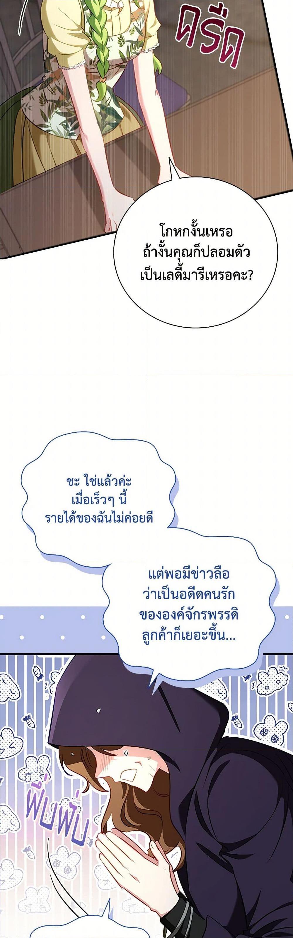 Manga-lc-com อ่านมังงะ อ่านการ์ตูน ออนไลน์ ฟรี The Heroine is a Man! ตอนที่ 1 2 3 4 5 6 7 8 9 10 11 12 13 14 ฟรี ไม่มีโฆษณา Manga-lc - อ่าน มังงะ อ่าน การ์ตูน ออนไลน์ อ่านมังงะ ฟรี