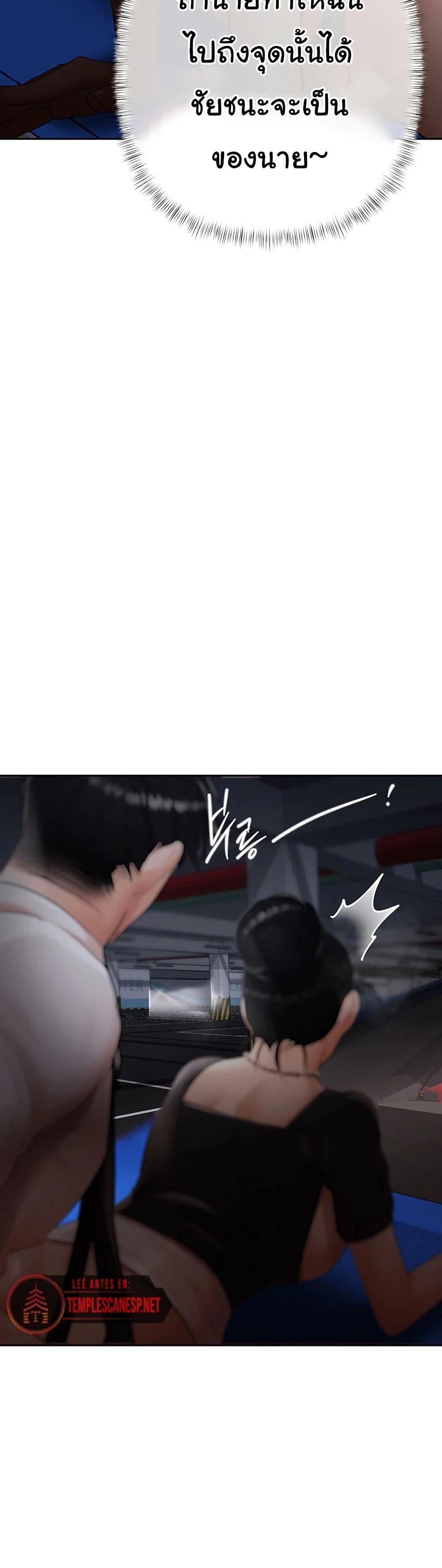 Doujin-Lc- อ่าน โดจิน มังฮวา เกาหลี ญี่ปุ่น จีน แปลไทย Money Games ตอนที่ 1 2 3 4 5 6 7 8 9 10 11 12 13 14 ฟรี ไม่มีโฆษณา อ่าน โดจิน Manhwa เกาหลี ญี่ปุ่น จีน เรามีครบ คัดมาให้เน้นๆ โดจิน 18+ รับประกันความฟินโดย  Doujin Lc