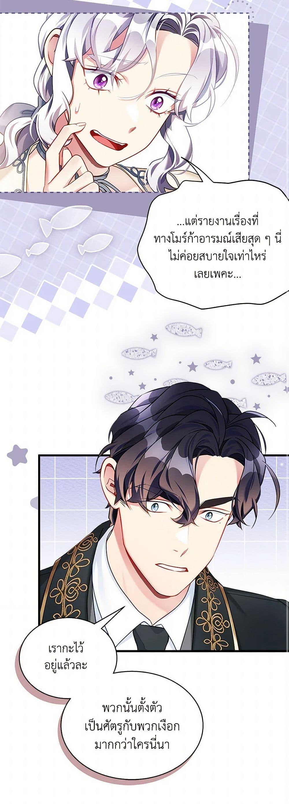 Manga-lc-com อ่านมังงะ อ่านการ์ตูน ออนไลน์ ฟรี Not-Sew-Wicked Stepmom ตอนที่ 1 2 3 4 5 6 7 8 9 10 11 12 13 14 ฟรี ไม่มีโฆษณา Manga-lc - อ่าน มังงะ อ่าน การ์ตูน ออนไลน์ อ่านมังงะ ฟรี