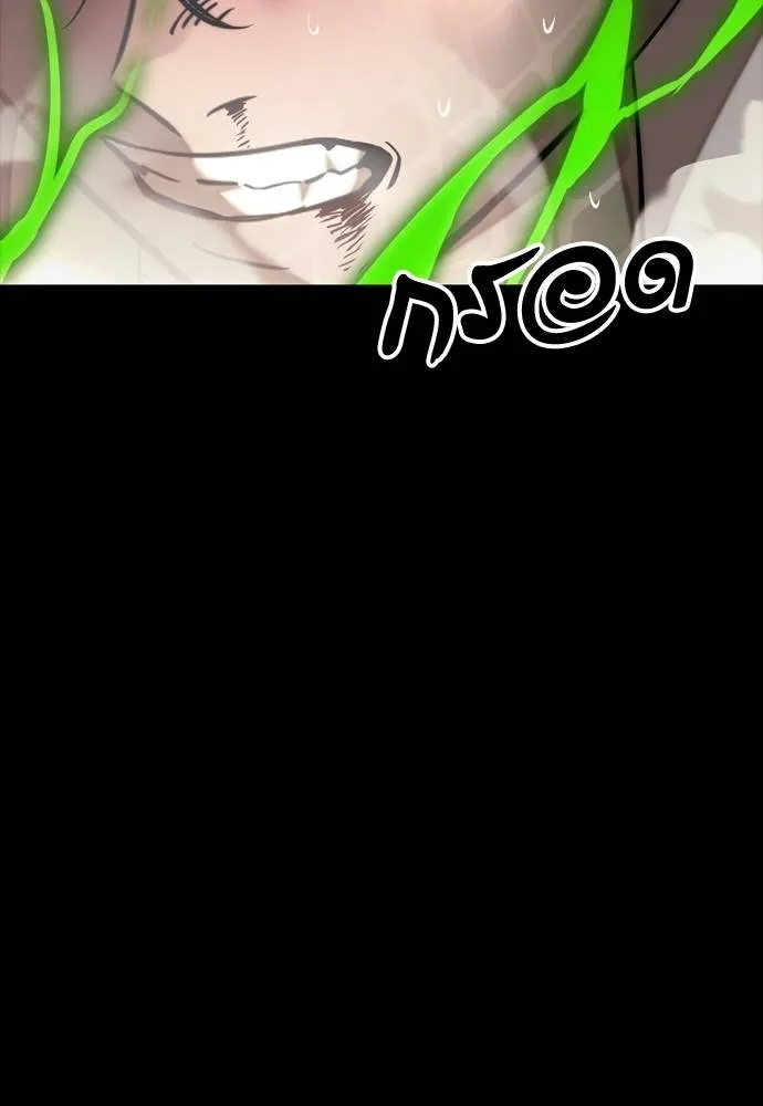 ยมราชลงทัณฑ์ ตอนที่ 53 รูปที่ 160