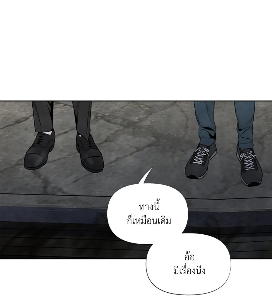 เหตุผลของคนไม่อยากอยู่ ตอนที่ 61 รูปที่ 61