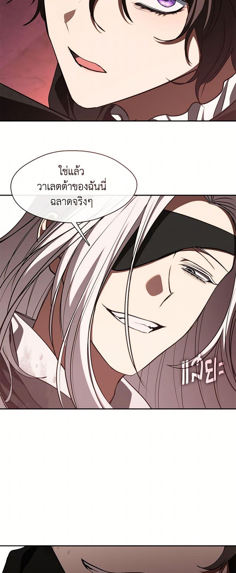 Manga-lc-com อ่านมังงะ อ่านการ์ตูน ออนไลน์ ฟรี I Failed To Throw The Villain Away ตอนที่ 1 2 3 4 5 6 7 8 9 10 11 12 13 14 ฟรี ไม่มีโฆษณา Manga-lc - อ่าน มังงะ อ่าน การ์ตูน ออนไลน์ อ่านมังงะ ฟรี