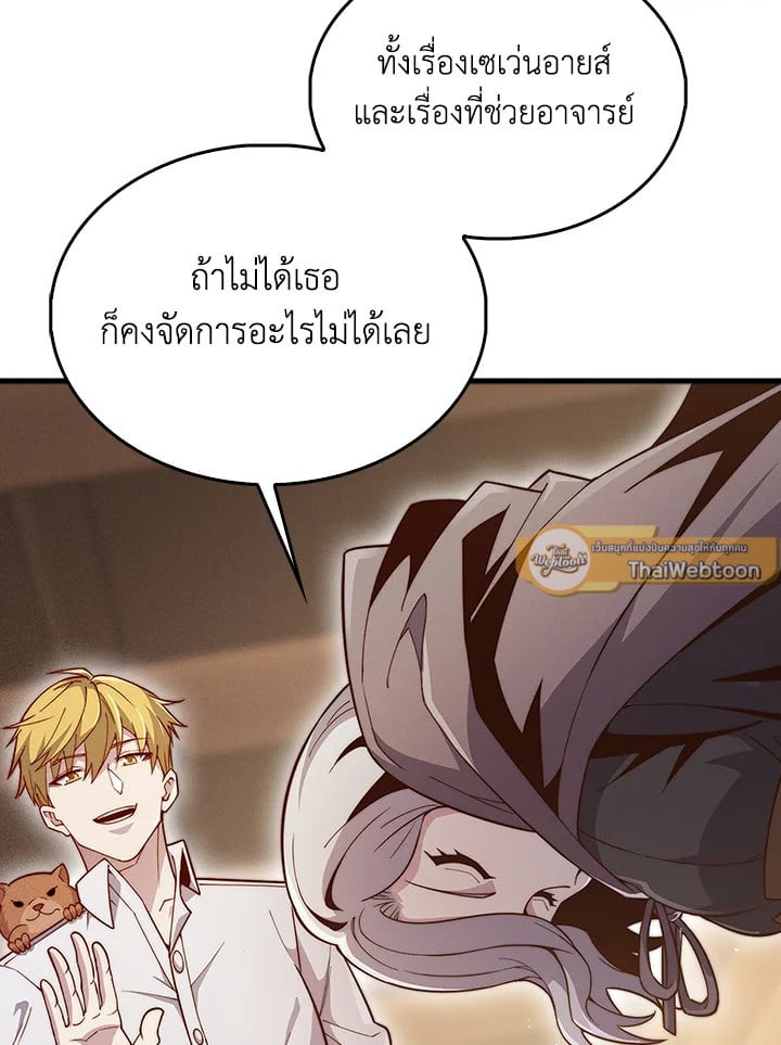 Manga-lc-com อ่านมังงะ อ่านการ์ตูน ออนไลน์ ฟรี The Lord of Coins ตอนที่ 1 2 3 4 5 6 7 8 9 10 11 12 13 14 ฟรี ไม่มีโฆษณา Manga-lc - อ่าน มังงะ อ่าน การ์ตูน ออนไลน์ อ่านมังงะ ฟรี