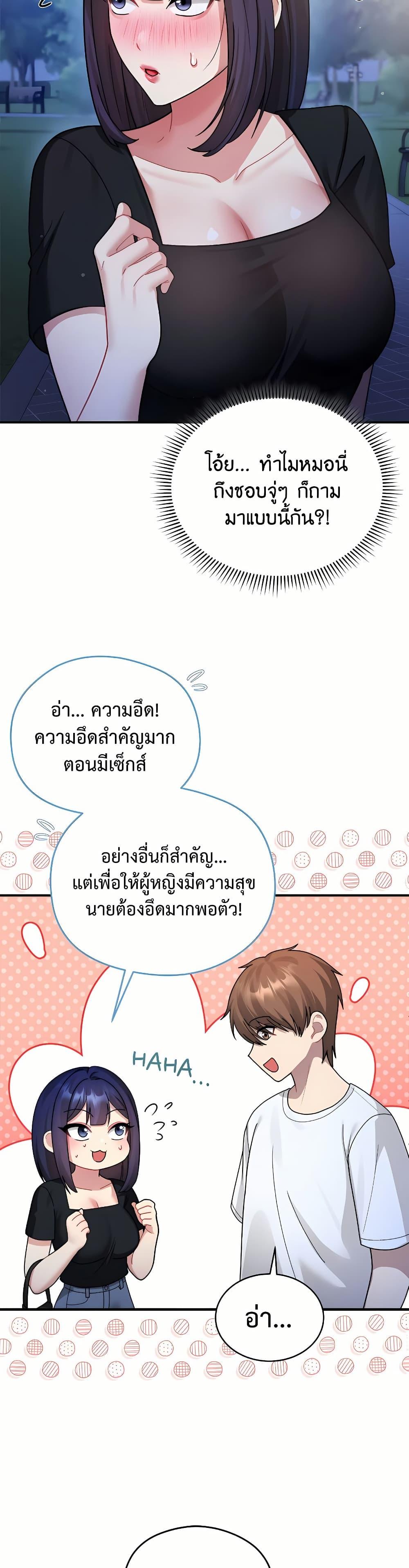 Doujin-Lc- อ่าน โดจิน มังฮวา เกาหลี ญี่ปุ่น จีน แปลไทย Who Cares if it’s ตอนที่ 1 2 3 4 5 6 7 8 9 10 11 12 13 14 ฟรี ไม่มีโฆษณา อ่าน โดจิน Manhwa เกาหลี ญี่ปุ่น จีน เรามีครบ คัดมาให้เน้นๆ โดจิน 18+ รับประกันความฟินโดย  Doujin Lc