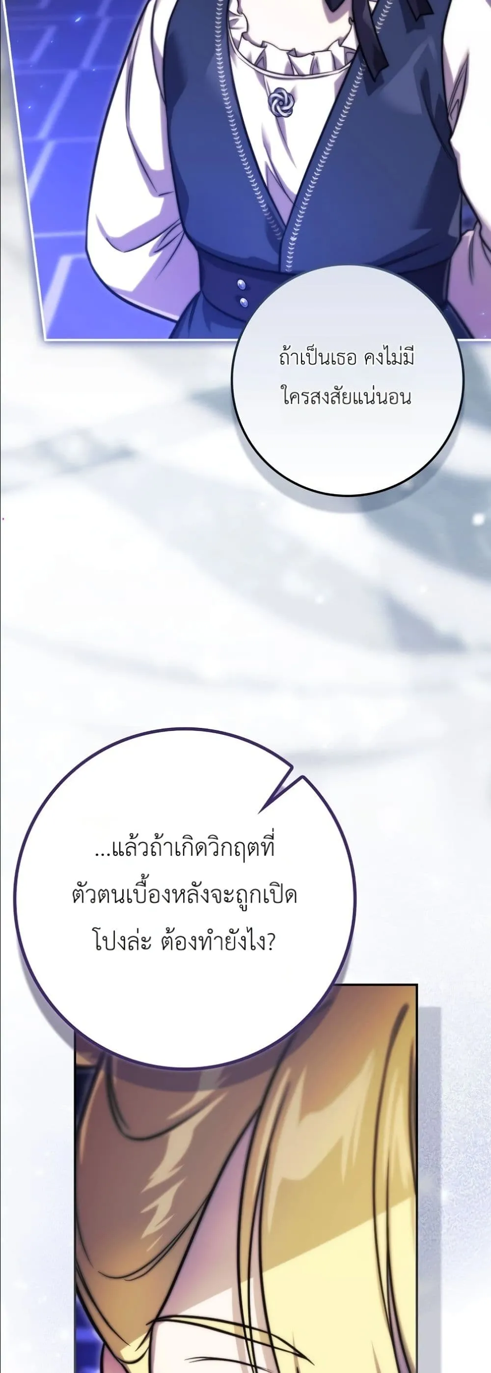 Manga-lc-com อ่านมังงะ อ่านการ์ตูน ออนไลน์ ฟรี I Am the 5-Year-Old Spy Who Kidnapped the Villain ตอนที่ 1 2 3 4 5 6 7 8 9 10 11 12 13 14 ฟรี ไม่มีโฆษณา Manga-lc - อ่าน มังงะ อ่าน การ์ตูน ออนไลน์ อ่านมังงะ ฟรี