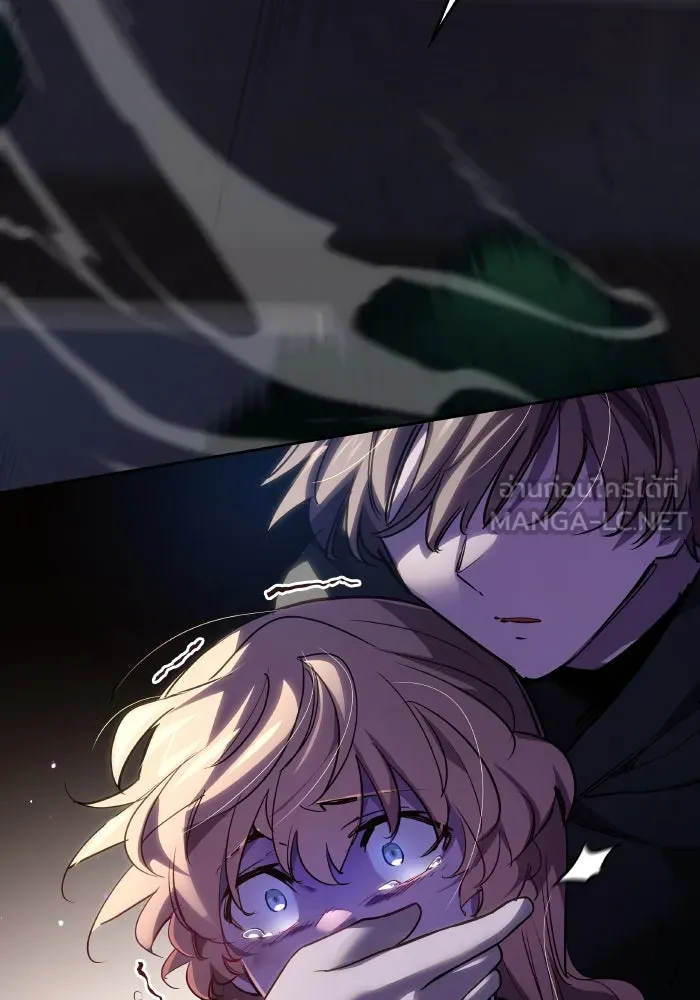 ฟิลเลียโรเซ่กับคำทำนายแห่งมงกุฎหนาม ตอนที่ 103 รูปที่ 63