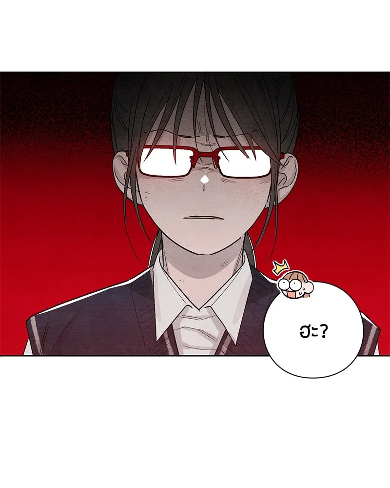 เป็นวัยรุ่นมันเหนื่อย ตอนที่ 10 รูปที่ 83