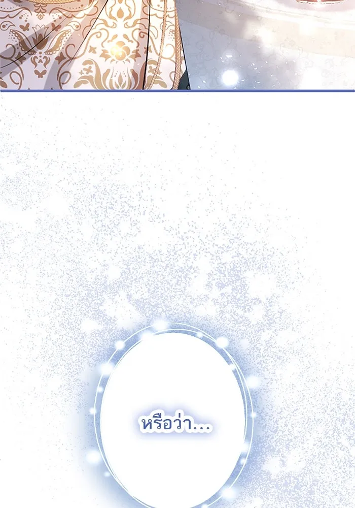 คุณหนูย้อนเวลามาเป็นอัศวิน ตอนที่ 98 รูปที่ 31