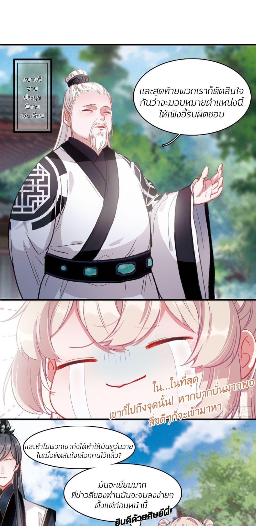 Manga-lc-com อ่านมังงะ อ่านการ์ตูน ออนไลน์ ฟรี The Tomb of Famed Swords ตอนที่ 1 2 3 4 5 6 7 8 9 10 11 12 13 14 ฟรี ไม่มีโฆษณา Manga-lc - อ่าน มังงะ อ่าน การ์ตูน ออนไลน์ อ่านมังงะ ฟรี