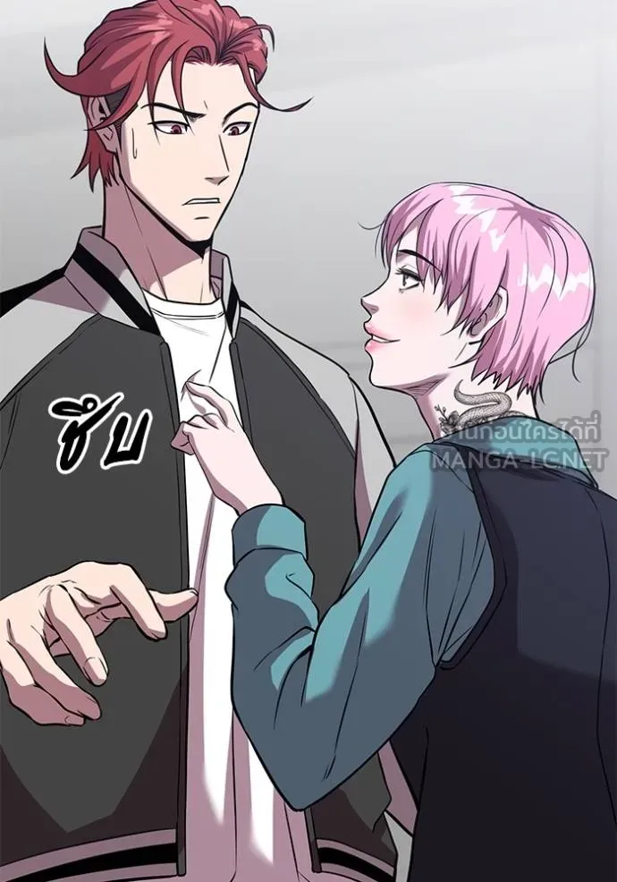 เรียกฉันว่าพระเจ้า ตอนที่ 42 รูปที่ 13