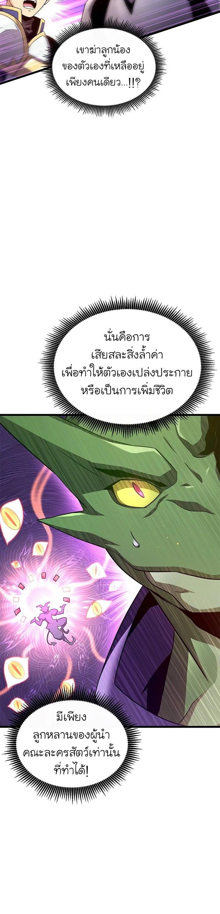 Manga-lc-com อ่านมังงะ อ่านการ์ตูน ออนไลน์ ฟรี Arcane Sniper ตอนที่ 1 2 3 4 5 6 7 8 9 10 11 12 13 14 ฟรี ไม่มีโฆษณา Manga-lc - อ่าน มังงะ อ่าน การ์ตูน ออนไลน์ อ่านมังงะ ฟรี