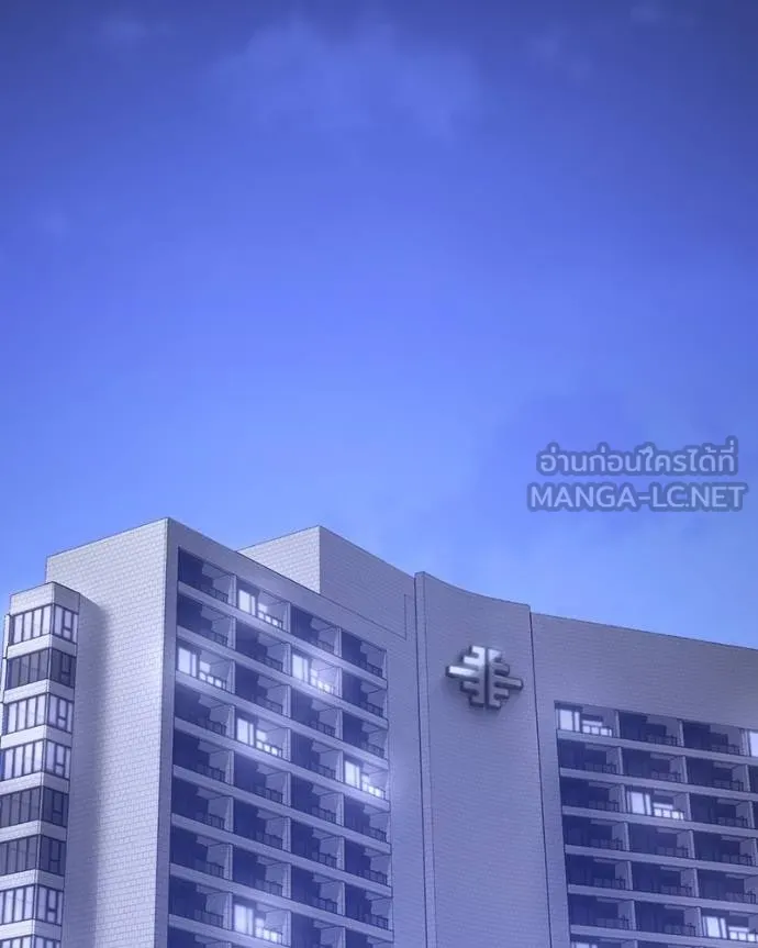 Baek XX ตอนที่ 117 รูปที่ 2