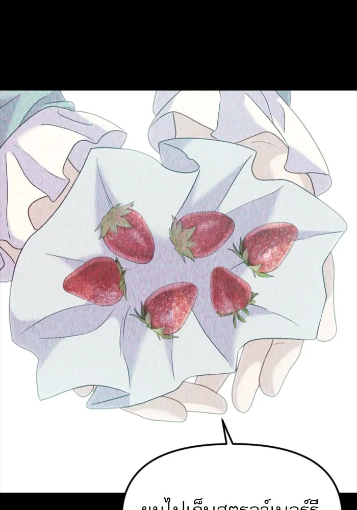 ไม่รักให้ตาย ตอนที่ 16 รูปที่ 55