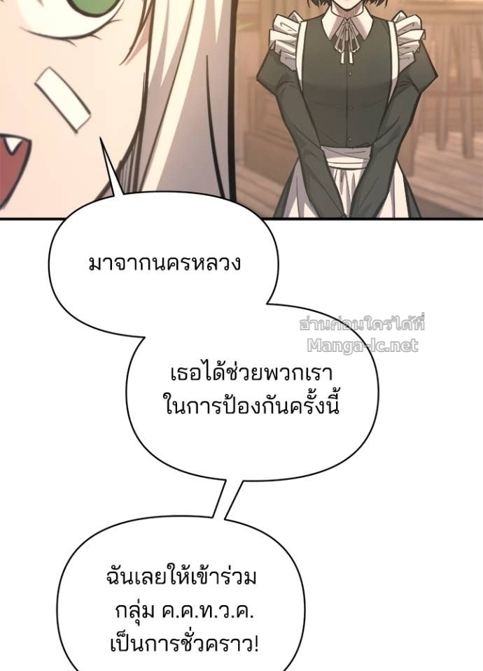 Doujin-Lc- อ่าน โดจิน มังฮวา เกาหลี ญี่ปุ่น จีน แปลไทย ผู้พิชิตเกมป้องกันฐาน ตอนที่ 1 2 3 4 5 6 7 8 9 10 11 12 13 14 ฟรี ไม่มีโฆษณา อ่าน โดจิน Manhwa เกาหลี ญี่ปุ่น จีน เรามีครบ คัดมาให้เน้นๆ โดจิน 18+ รับประกันความฟินโดย Doujin Lc